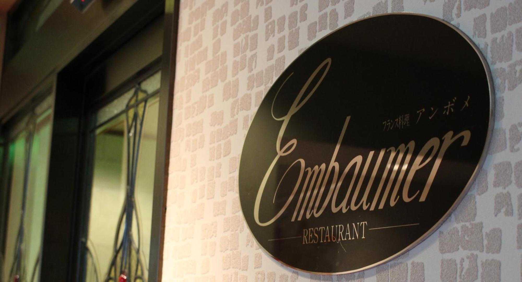 Hotel Rubura Ohzan Nagoja Exteriér fotografie